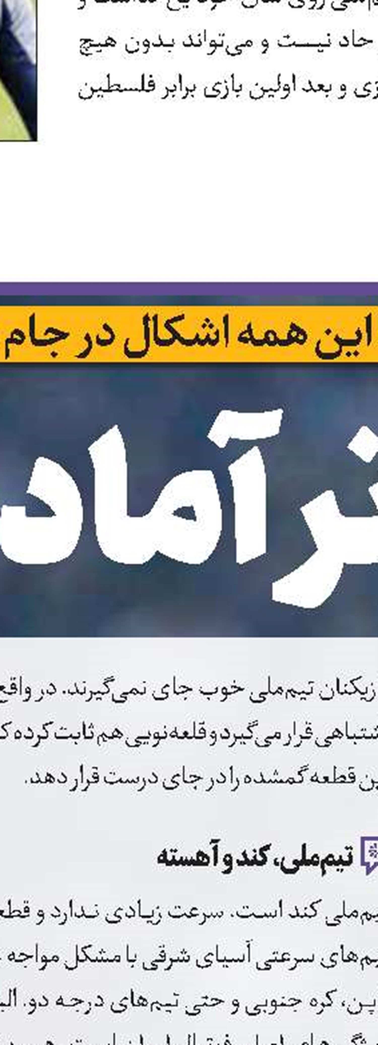  قائدی: وقتی دعوت نمی‌شدم...