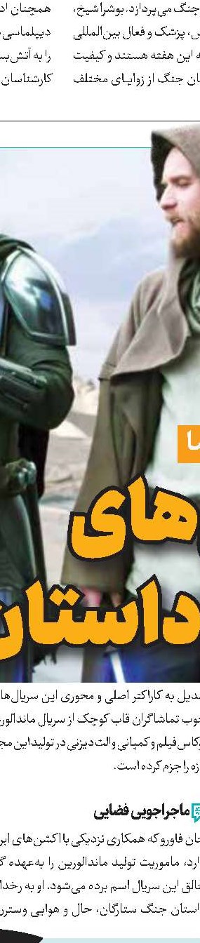 صداوسیما پیشگام در پوشش تحولات داخلی و بین‌المللی است
