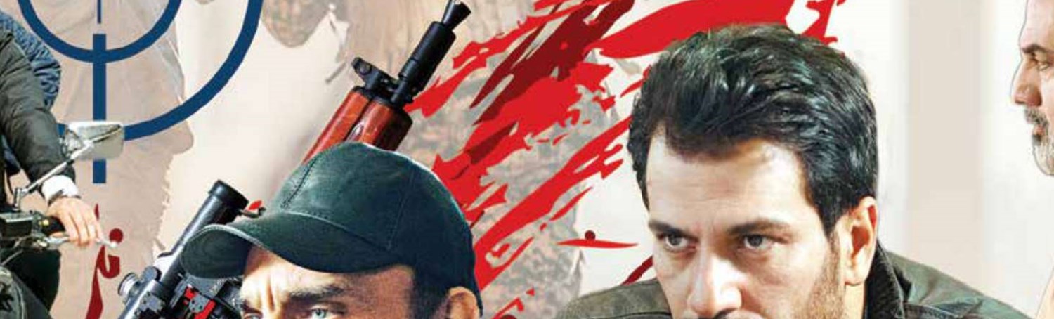 ضرباهنگ تند به شیوه ترور