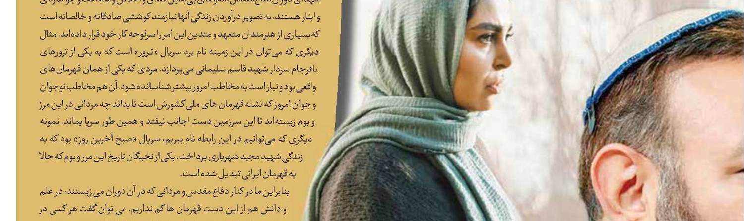 ماجراهای هواپیماربایی