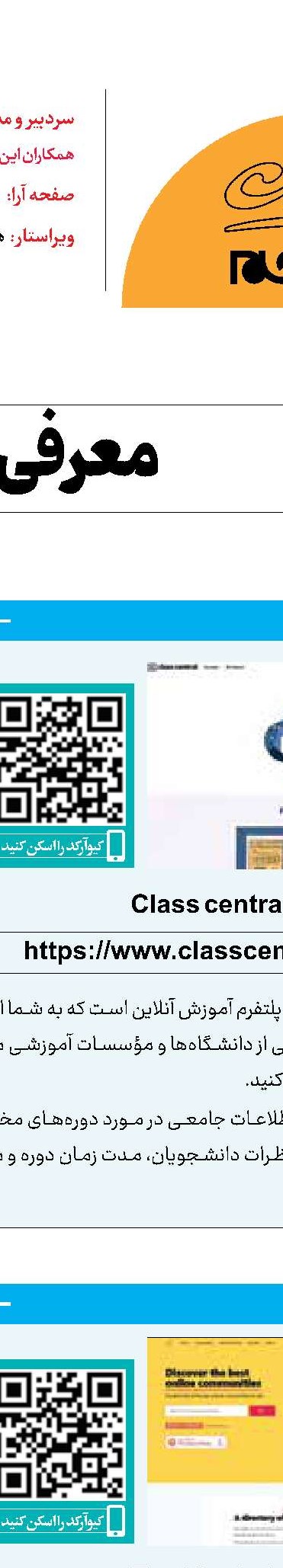 با گوگل در چند دقیقه سایت رایگان بسازیم 