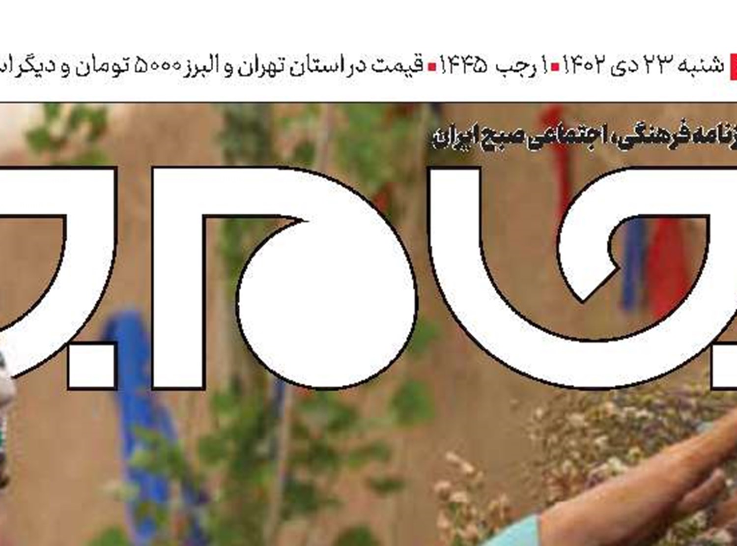 ابتکارعمل دست یمن