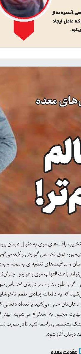 درمانی جدید  برای سرطانی نادر در کودکان!