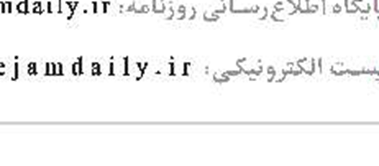 اوقات شرعی
