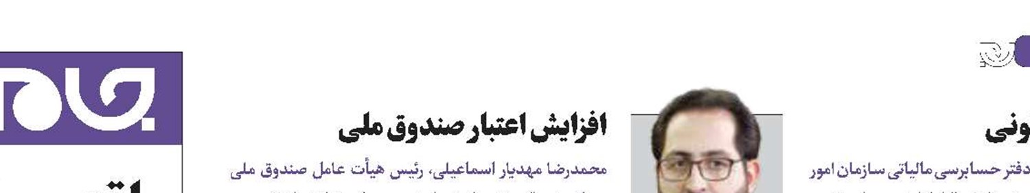 نرخ بیکاری تک‌رقمی