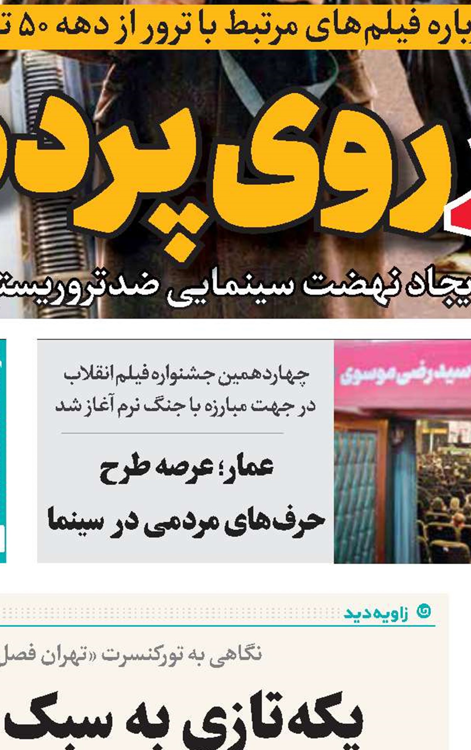 شیفتگی نزارقبانی به ایرانیان و زبان و ادب فارسی 