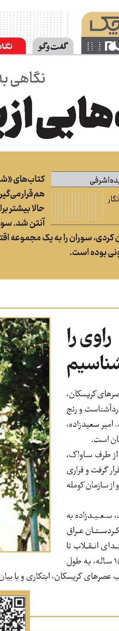  مادرانگی‌های بانوی بی‌فرزند