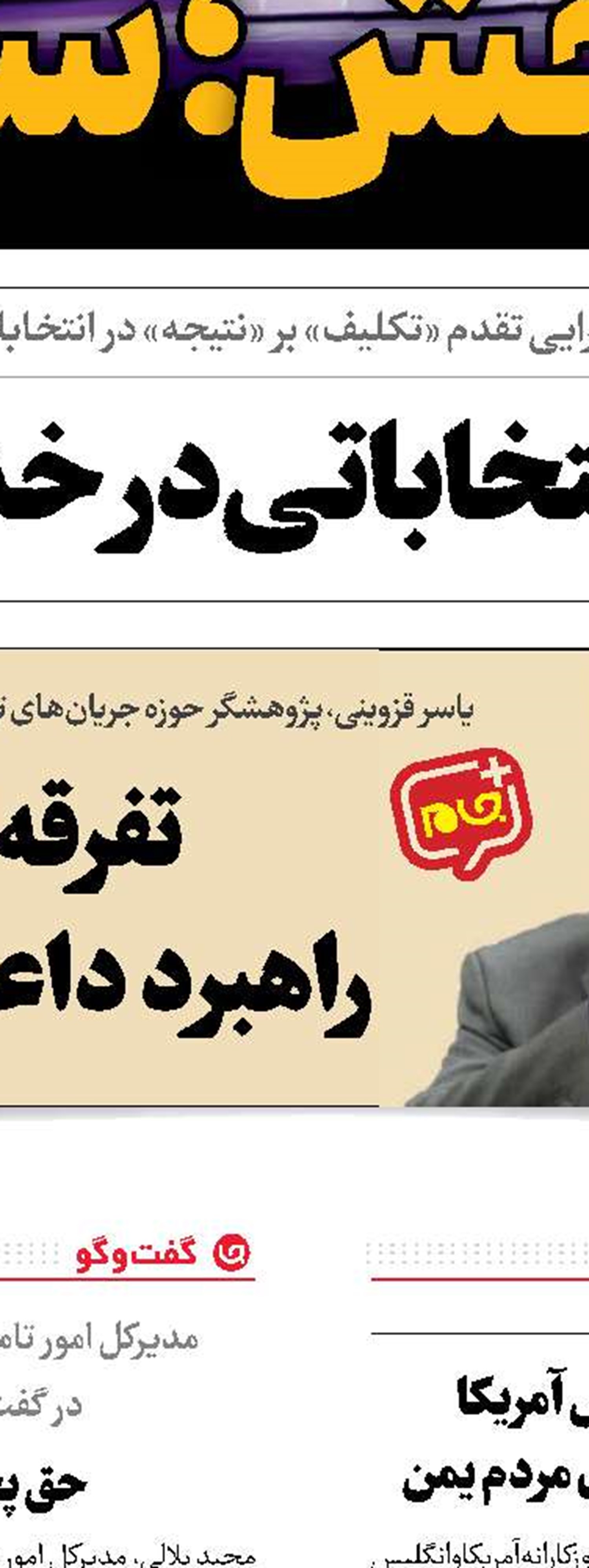 اعتراف ناخواسته کربی
