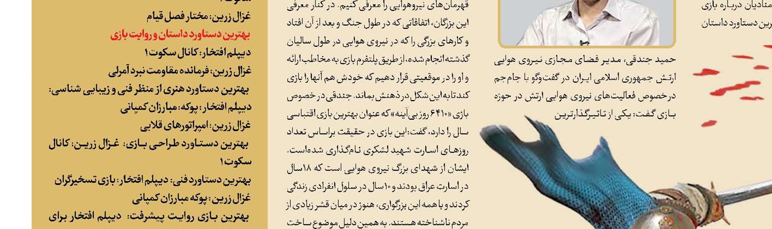 موبایل‌های مخصوص بازی از راه رسید
