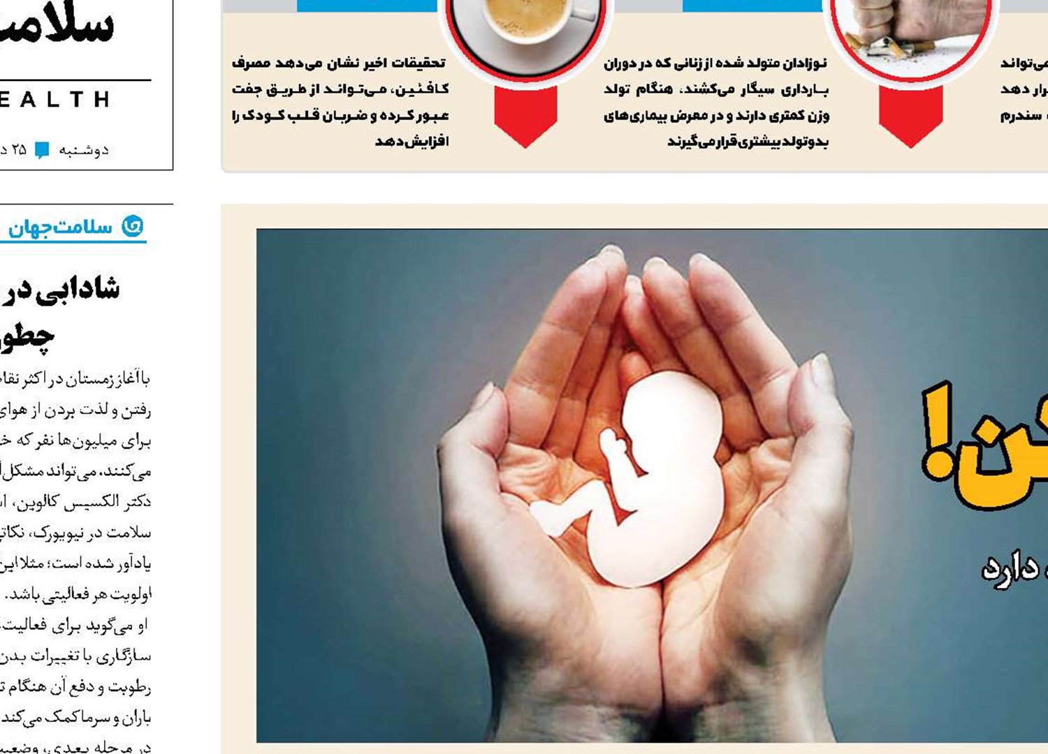 از خودت جدایش نکن!