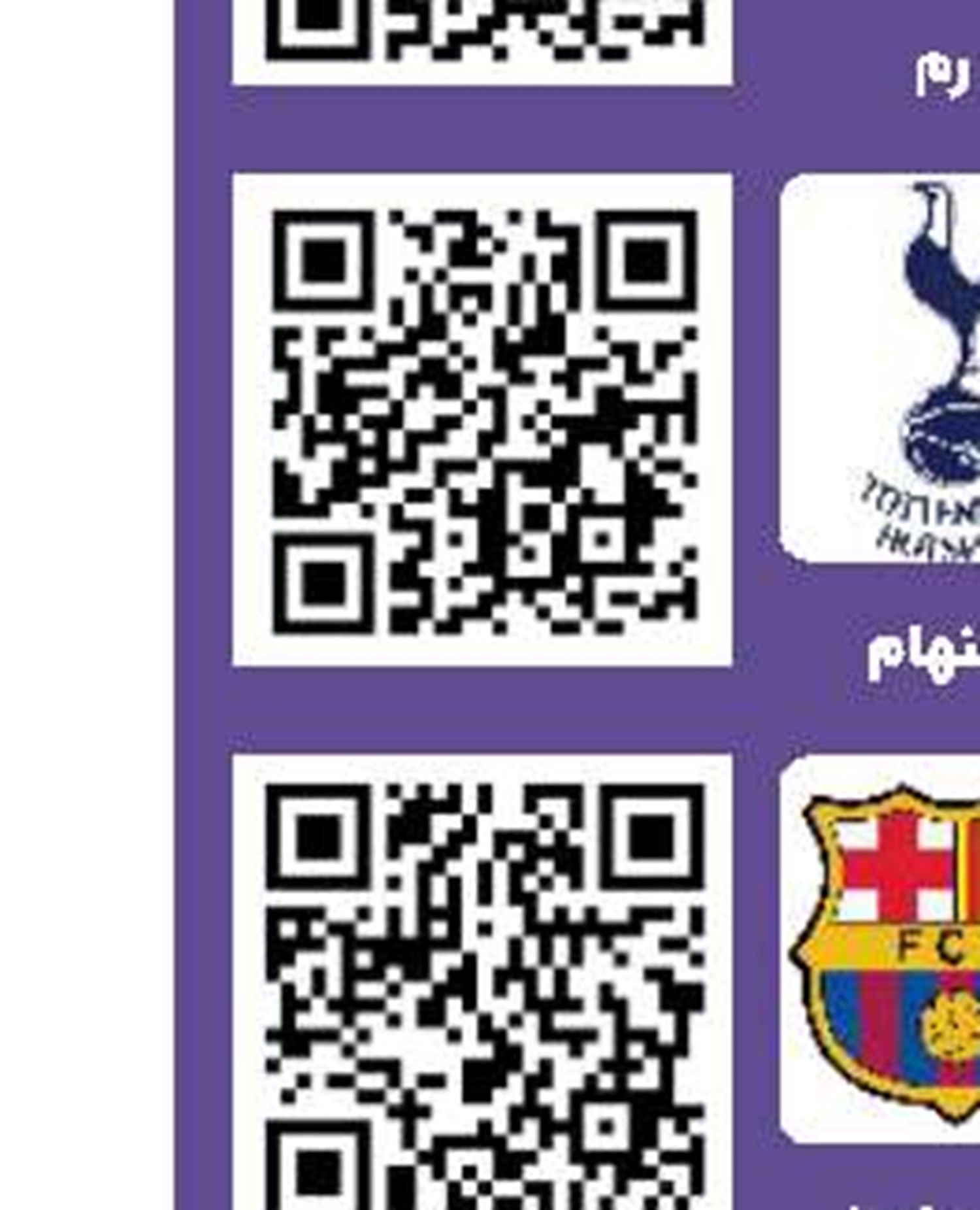 پسر مارادونا: پدرم را کشتند