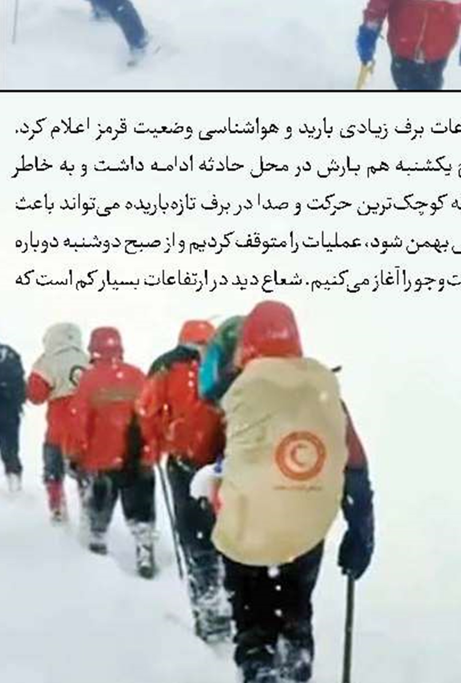 معمای سقوط مادر به چاه