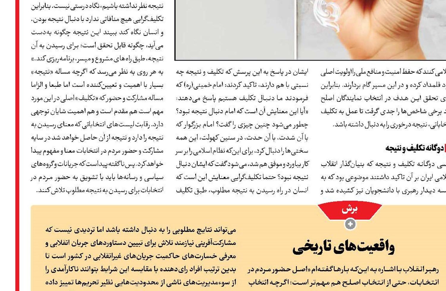 انفعال اعراب؛ توحش اسرائیل