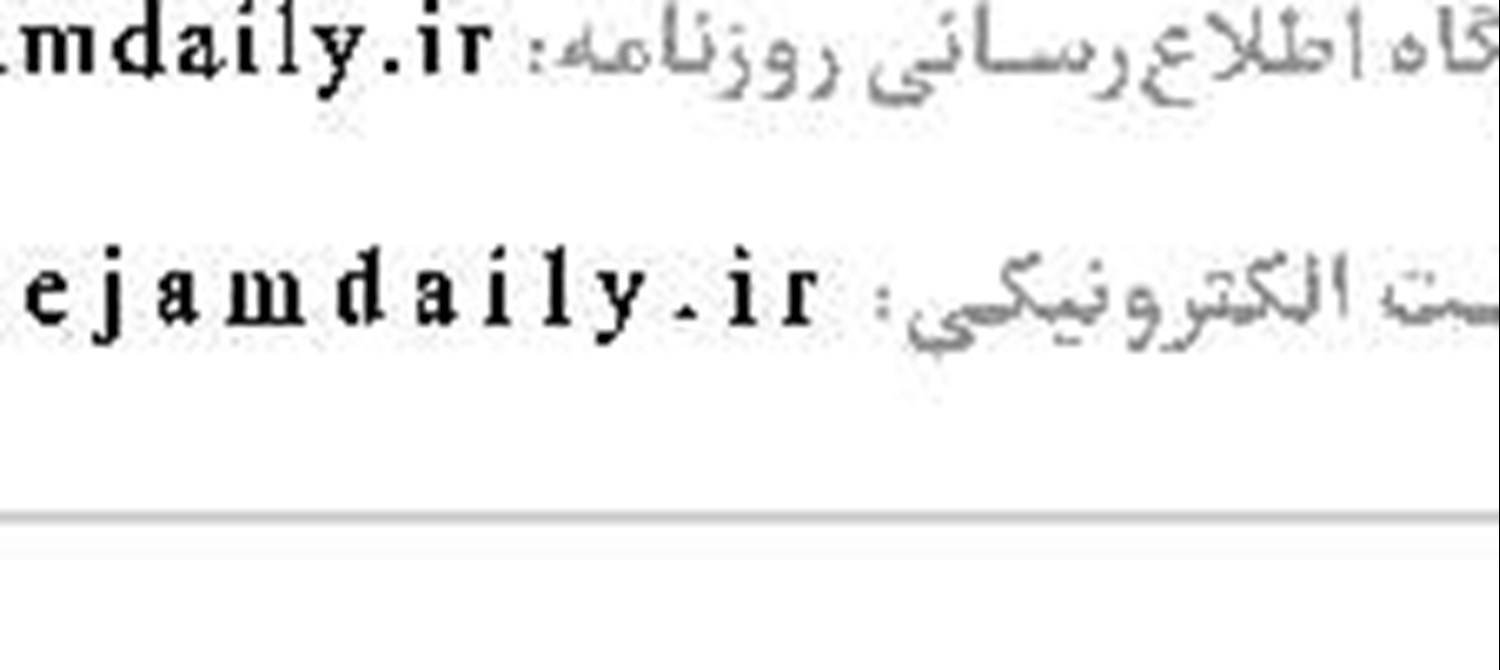 اوقات شرعی 