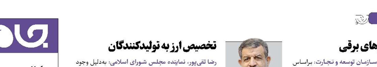 آغاز عرضه طلا 