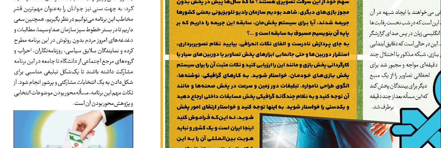 پنج‌قسمت « مادر کونیکو» آماده شد
