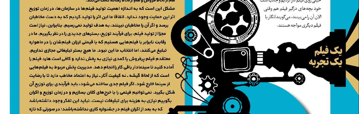 معرفی نامزدهای جایزه ابوالحسن نجفی