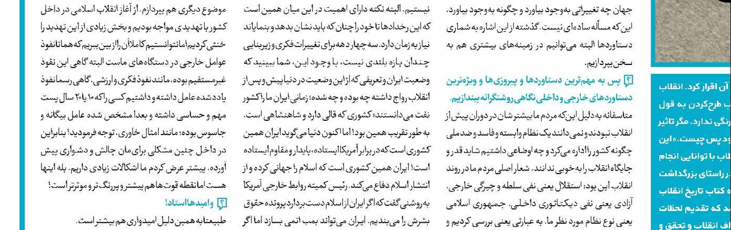 2کتاب سرور پوریا بازنشر شد