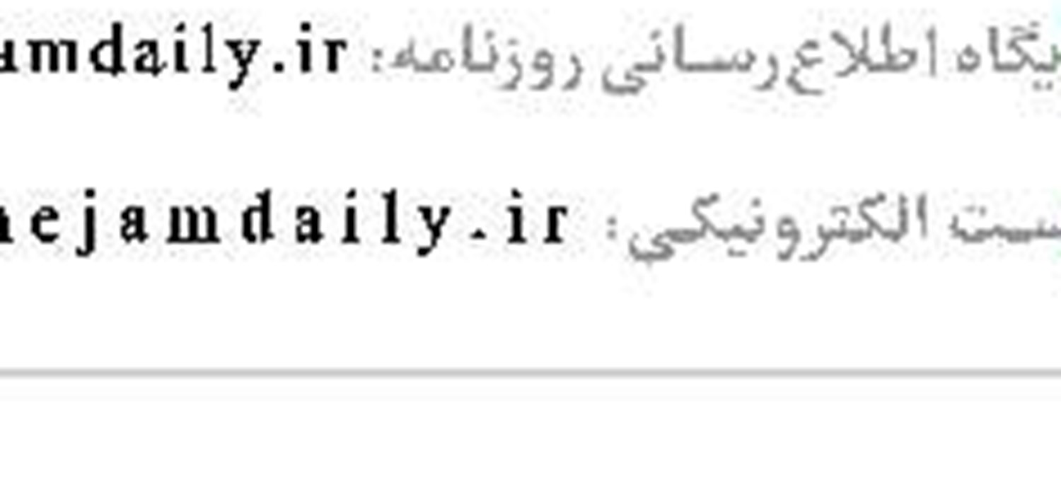 اوقات شرعی 