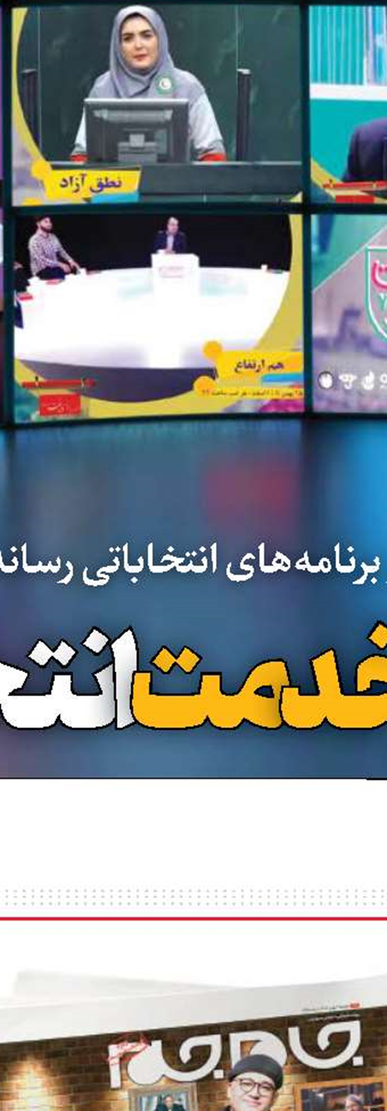 حنای اسرائیل برای متحدان‌هم رنگی ندارد