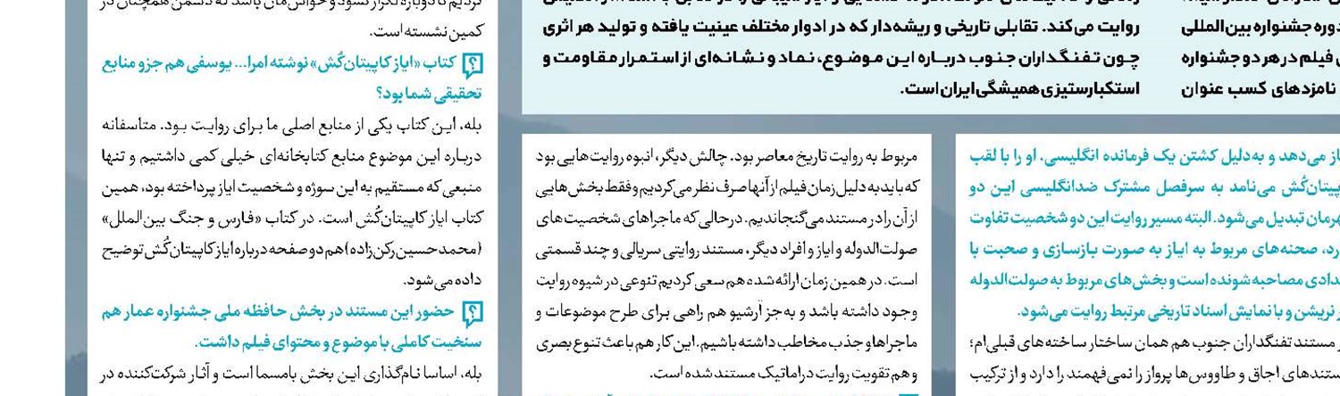 بازیگری که نیست در فیلم جدید