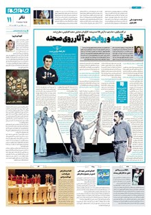 page