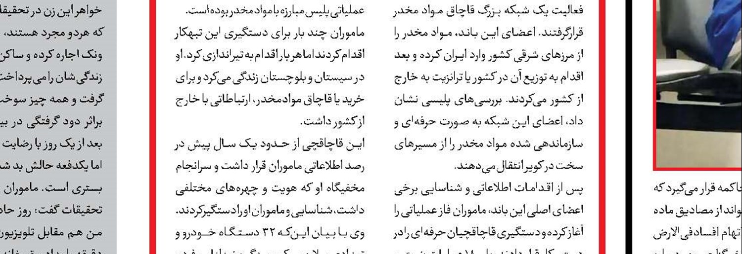 قتل پدر برای نجات جان مادر