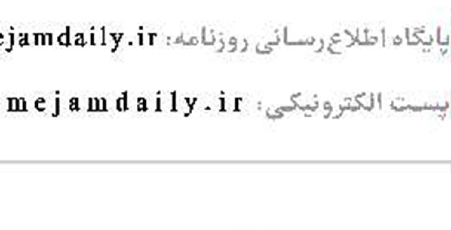 اوقات شرعی 