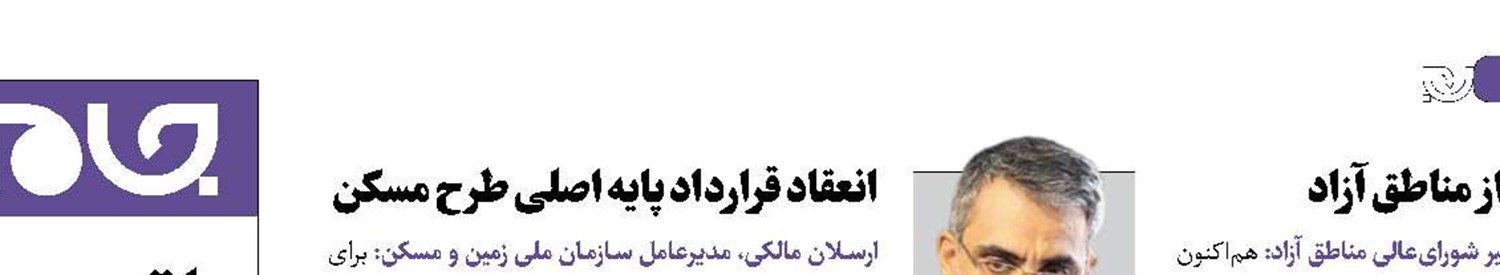 قطعات خودرو استانداردسازی می‌شود