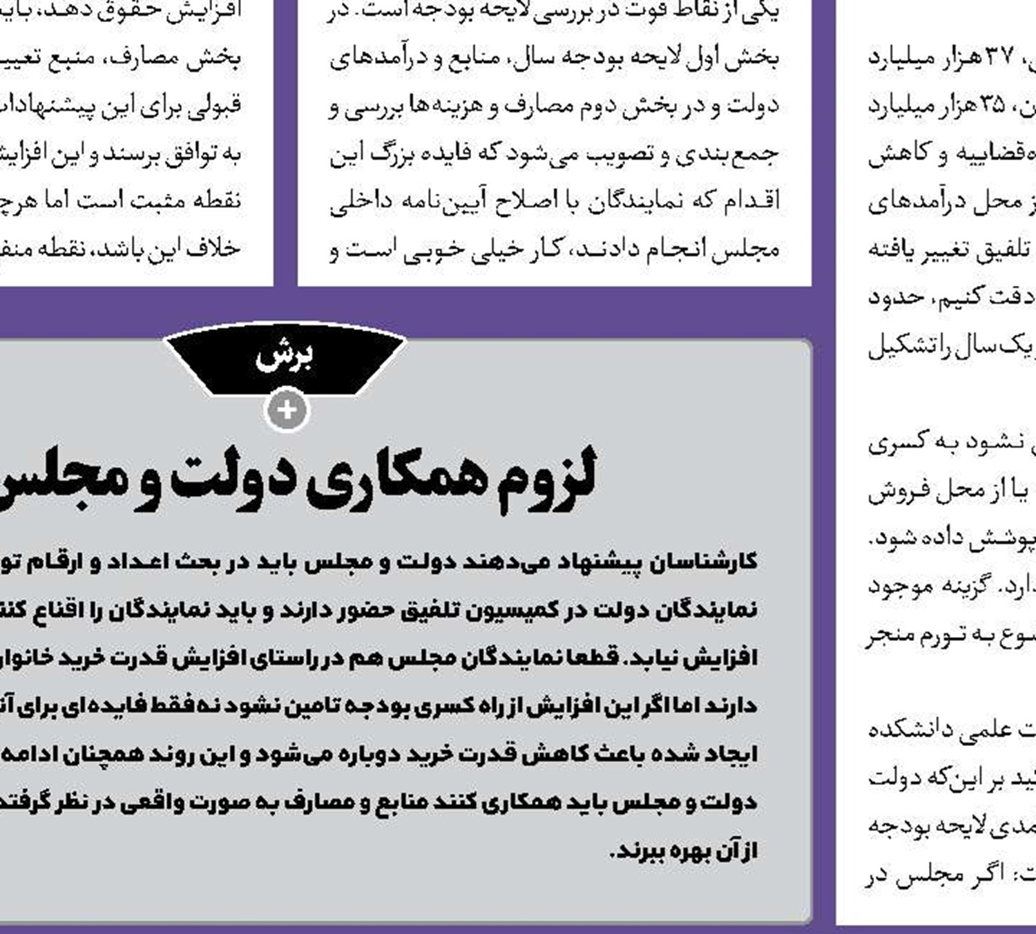  اف‌ای‌تی‌اف با حذف نام ایران از فهرست سیاه موافقت کرد