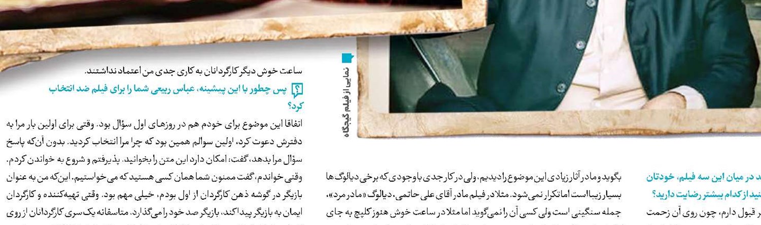 اعتراض نویسنده یهودی به رژیم‌صهیونیستی