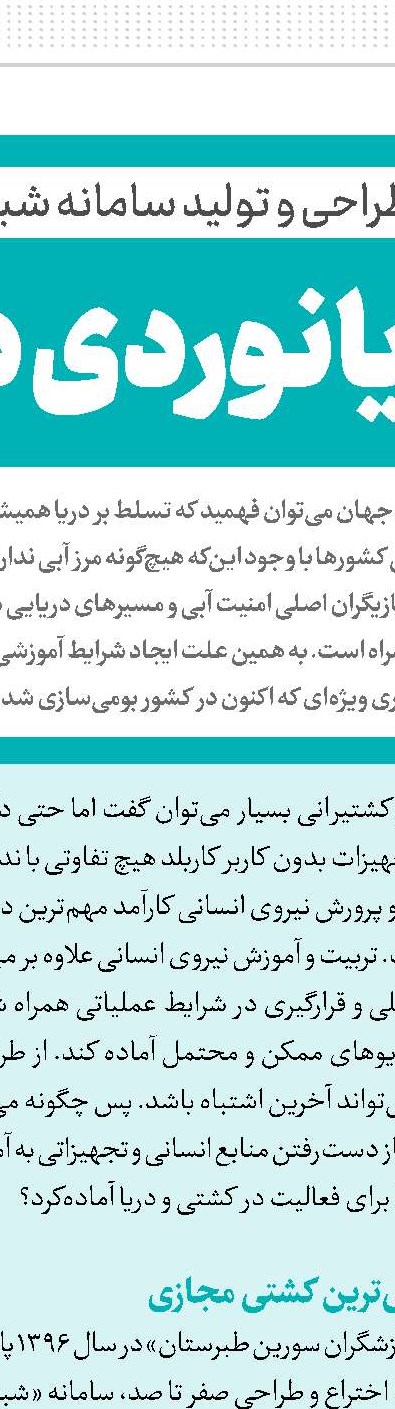 درگاه حل‌و‌فصل مشکلات بیمه‌ای
