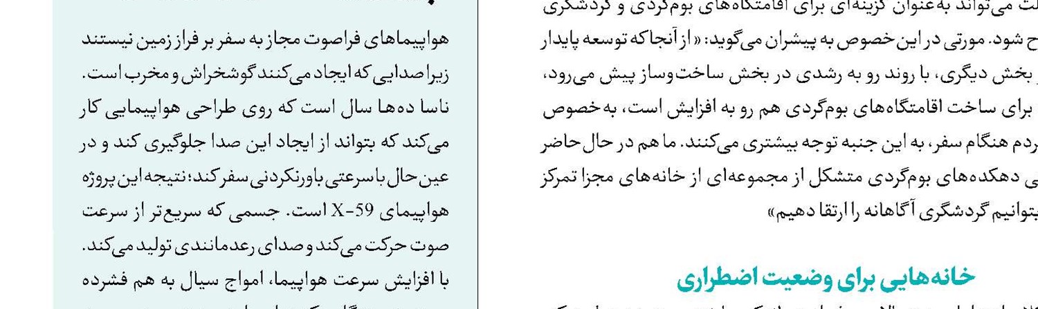 هوش مصنوعی در مسیر اصلاح ژنتیکی