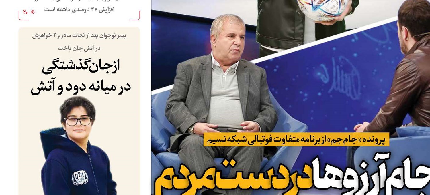 عدالت‌رسانه‌ای یعنی دیده‌شدن همه‌طبقات‌اجتماعی