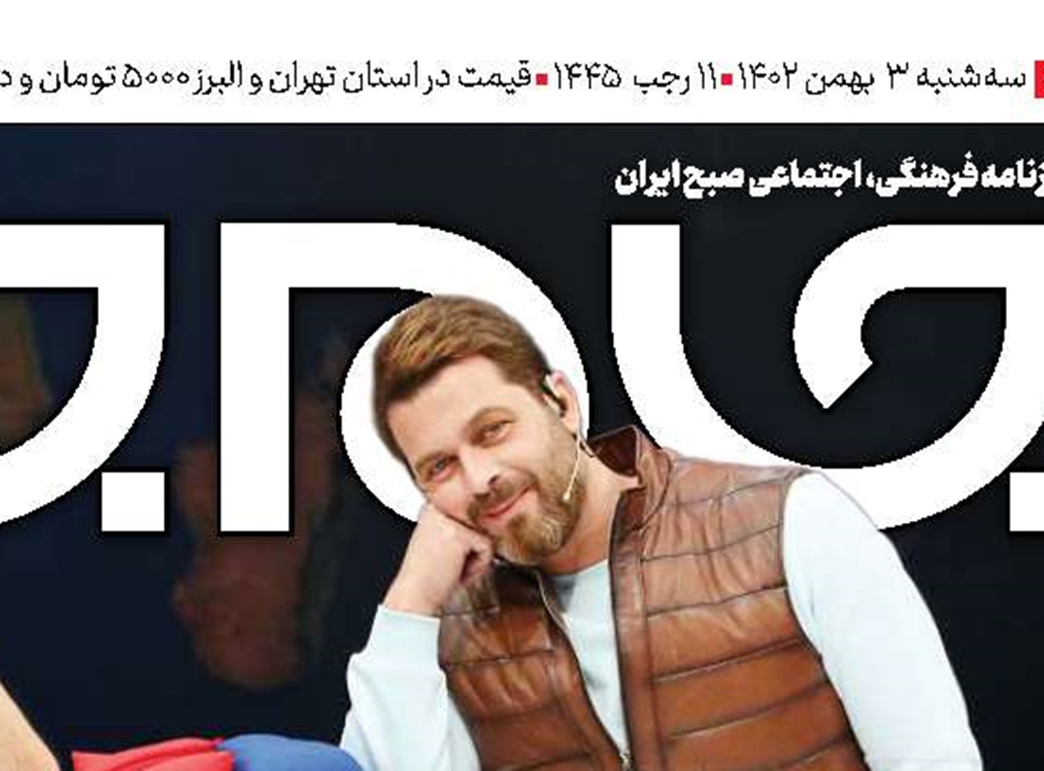سنگر دفاع از حقوق شهروندی