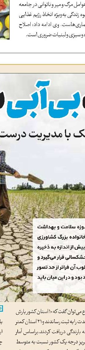 هماهنگی برای اعتکاف در نجف‌آباد