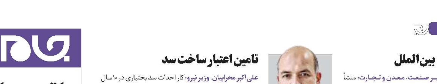 کاهش 50 درصدی بخشنامه‌ها