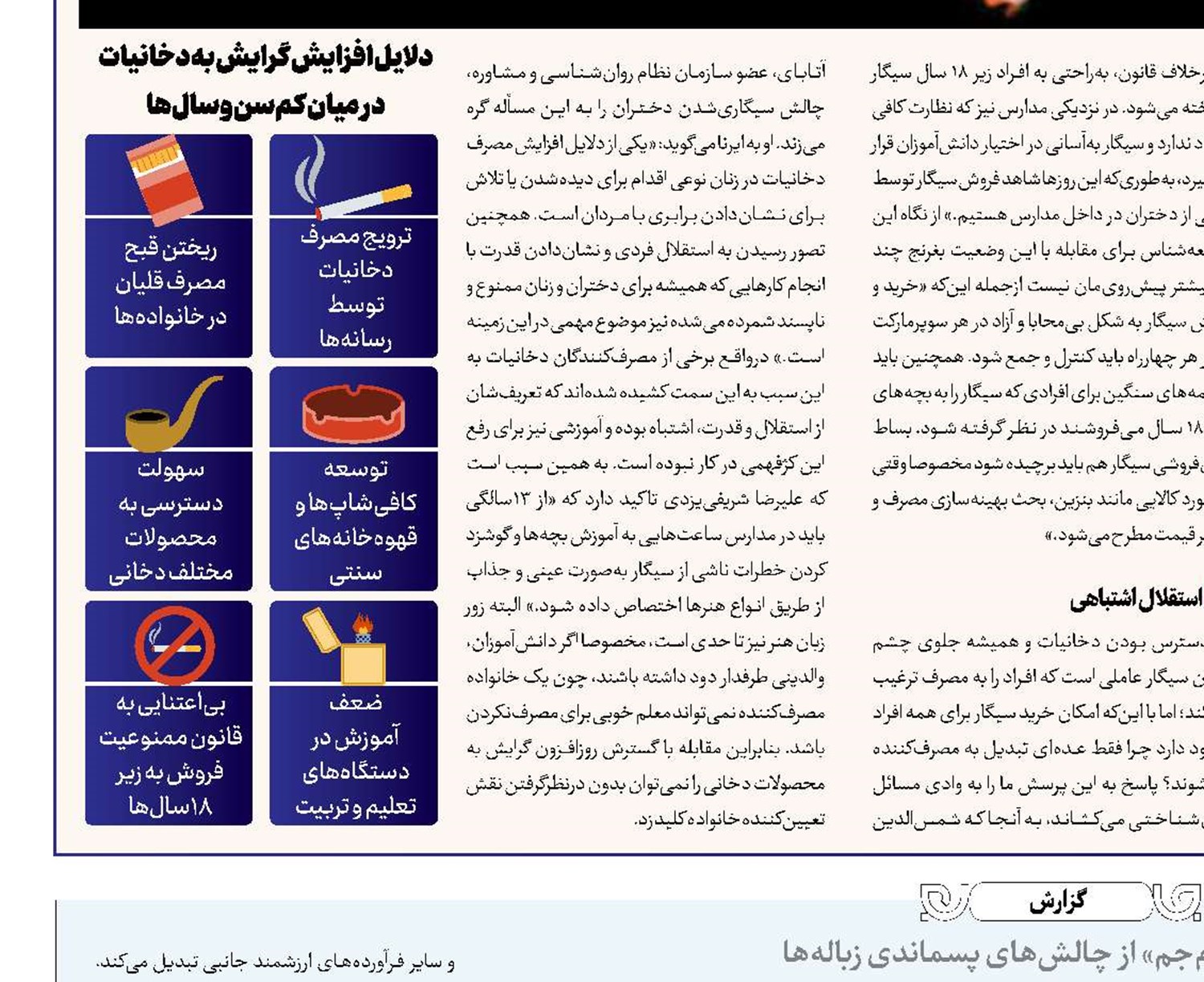 بازیافت پسماند شهری با روشی نوین
