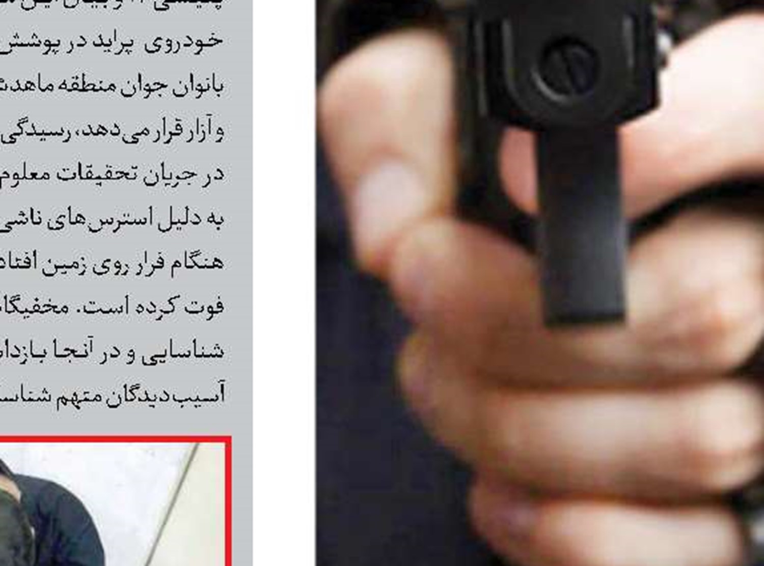 5دلیل قاضی جنایی برای رد دفاع مشروع