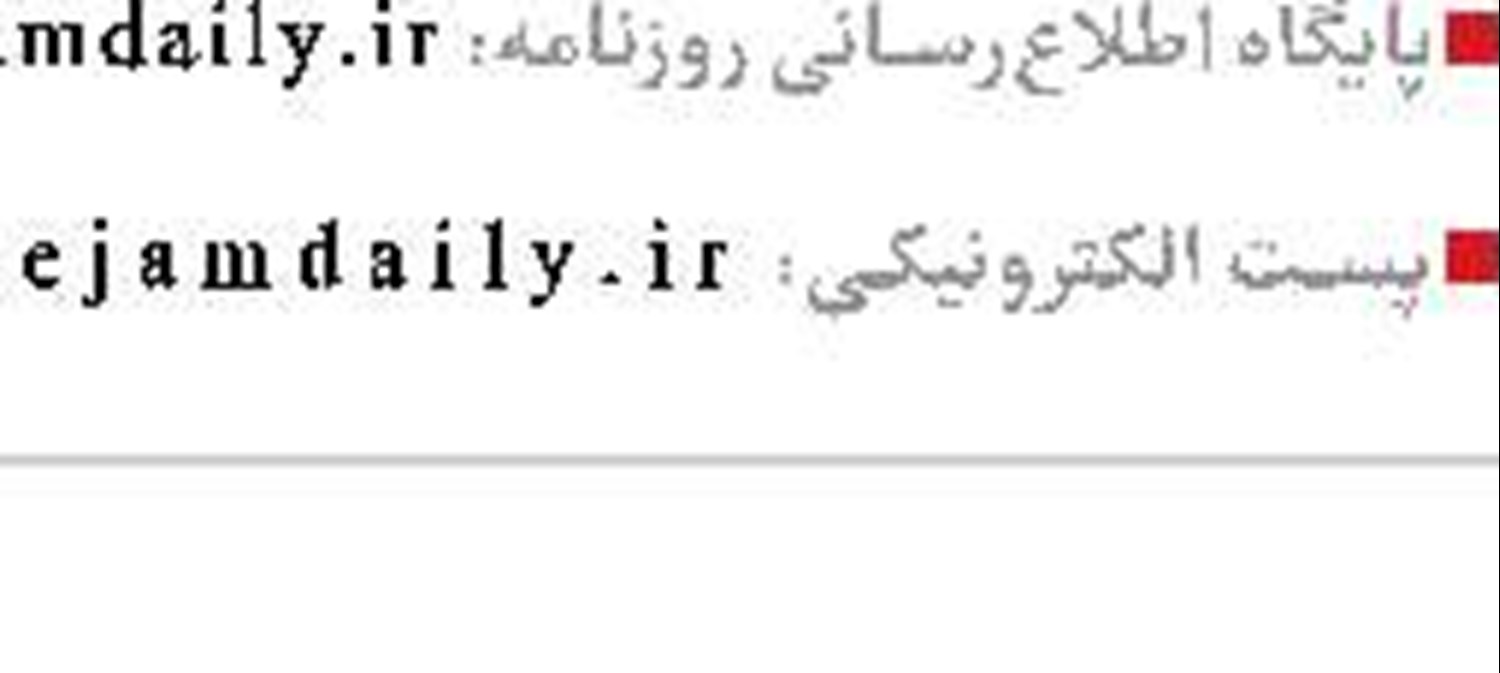 اوقات شرعی 