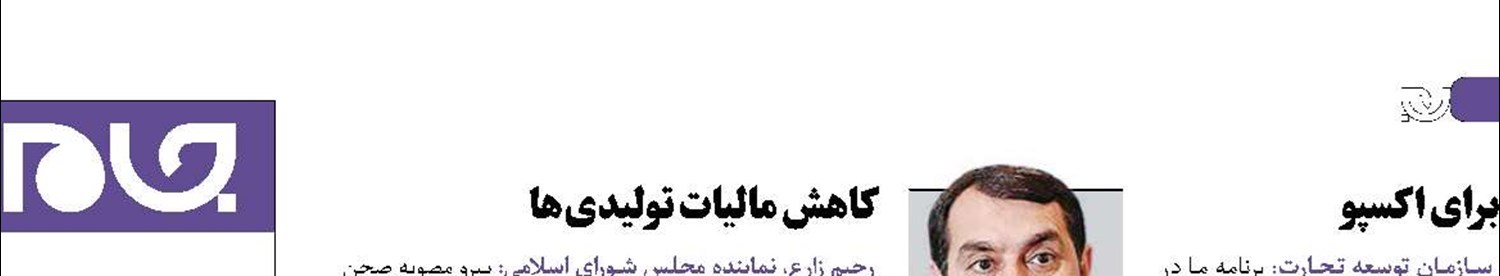 افزایش حقوق کارمندان