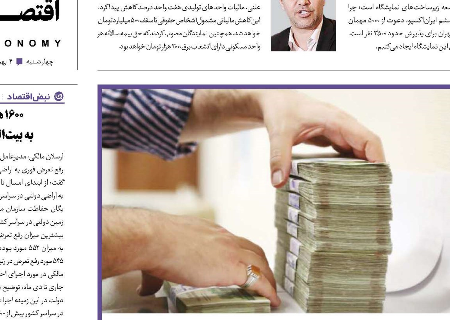 کارخانه های تولید تورم