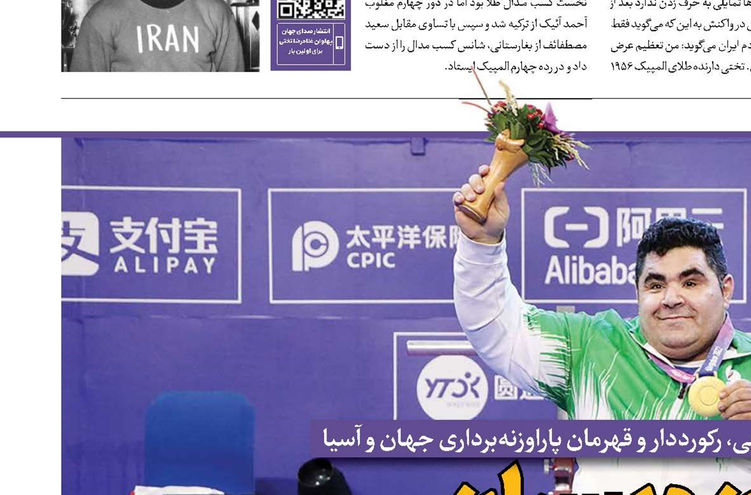 پدران و پسران