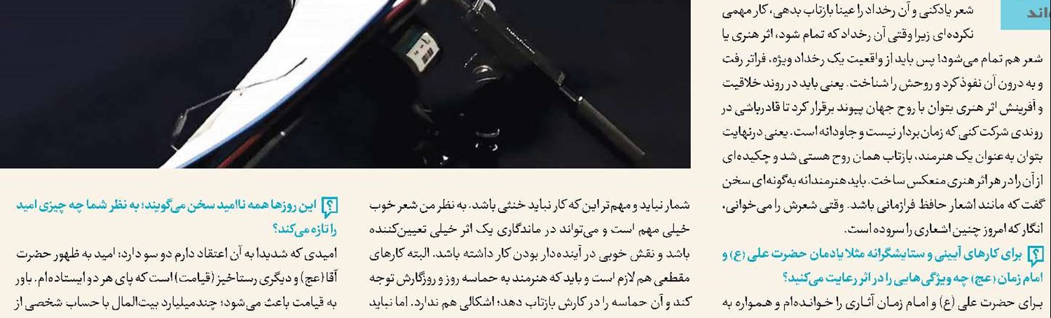 نمایشگاه کاریکاتور با هنرمندانی از ۲۴ کشور