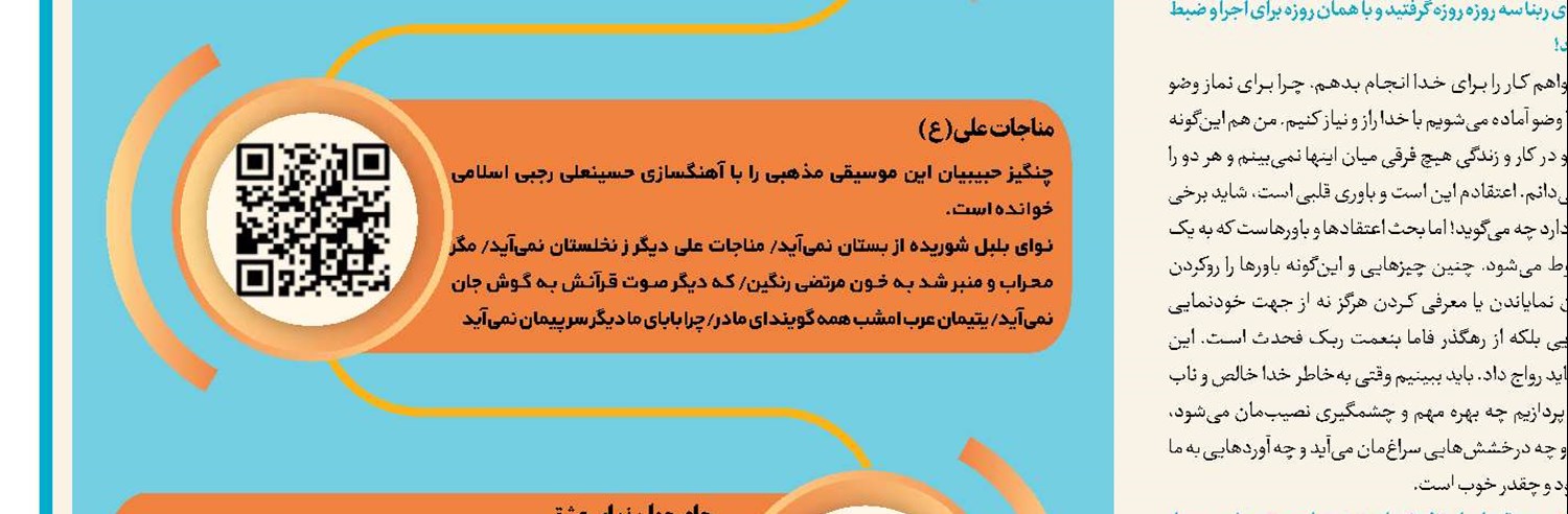 نمایشگاه نقاشی و مجسمه «نه به جنگ» 