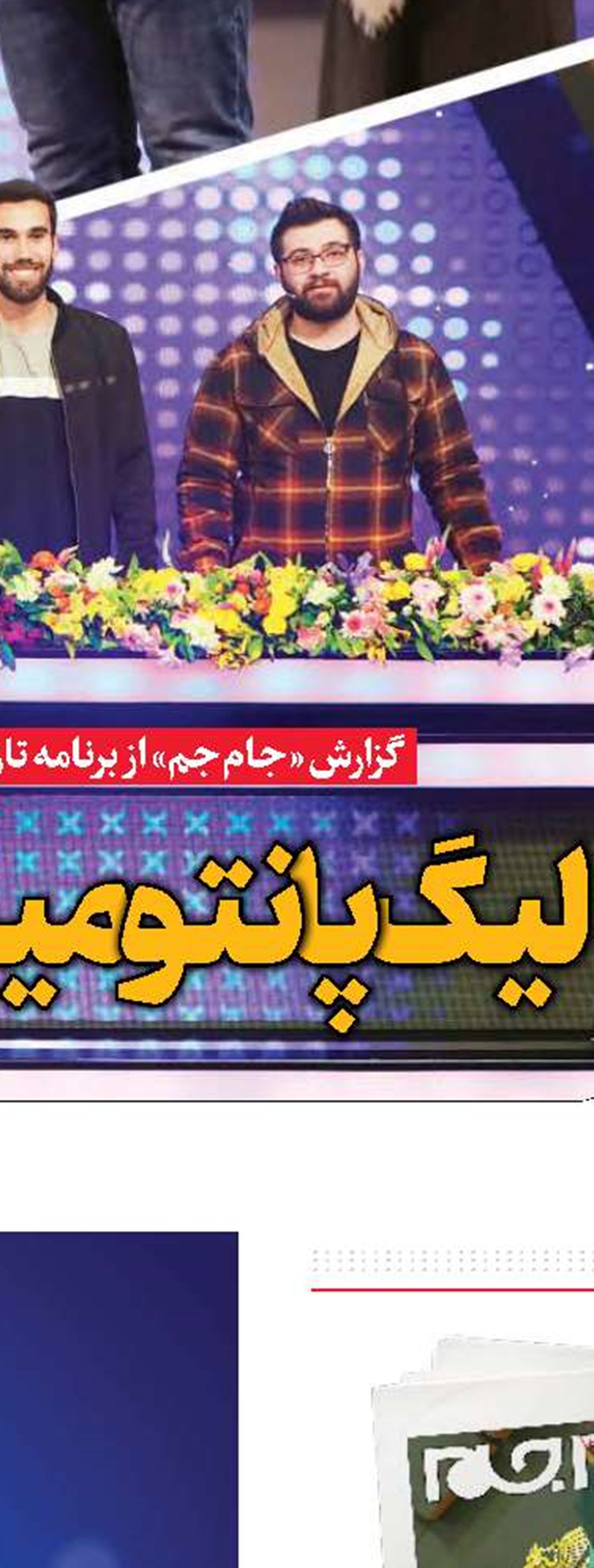 بازندگان غربی دادگاه لاهه 