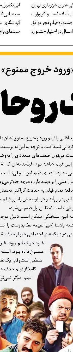 تقویت سینمای بومی در اروپا