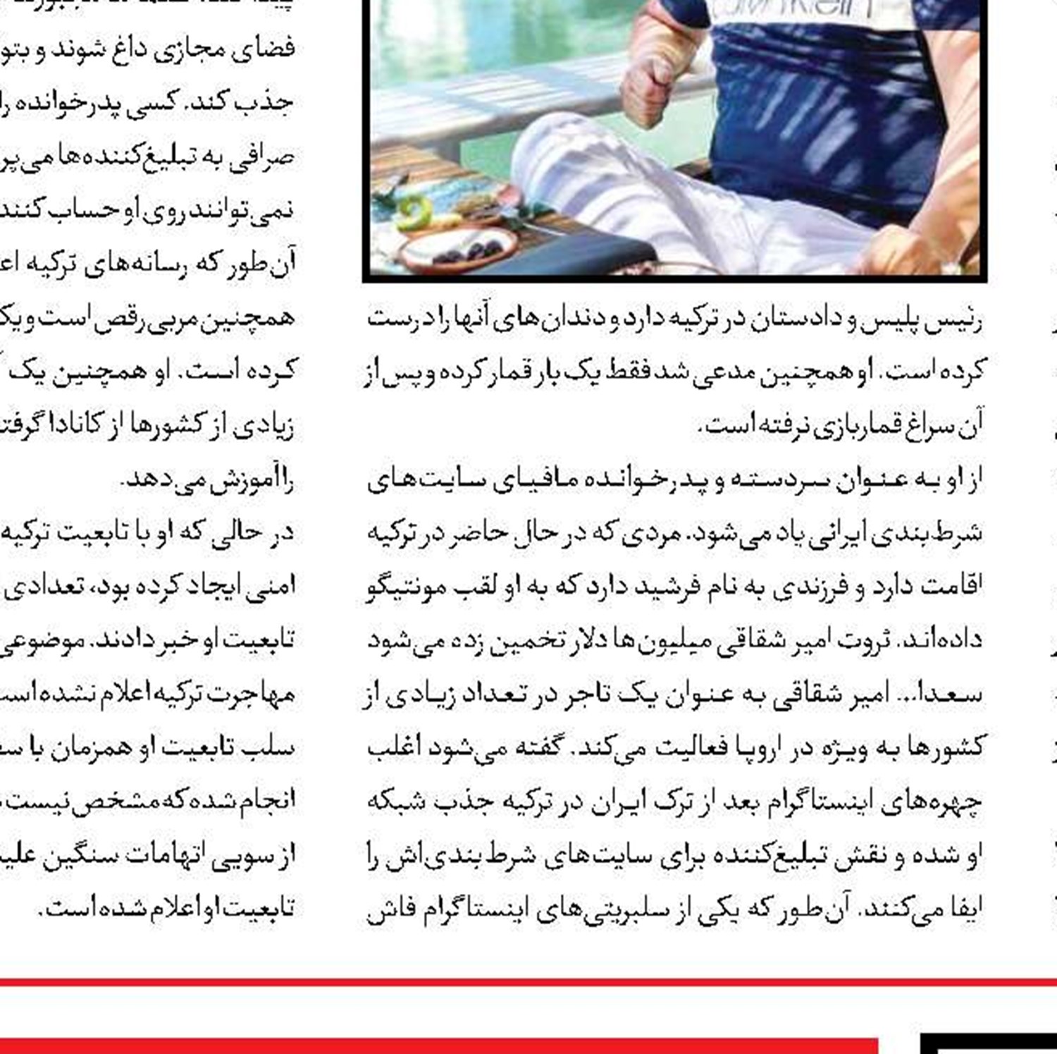 60دقیقه دلهره در گاندی