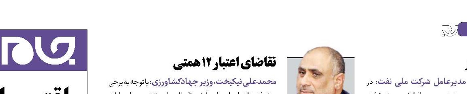 رویه غلط برای بودجه