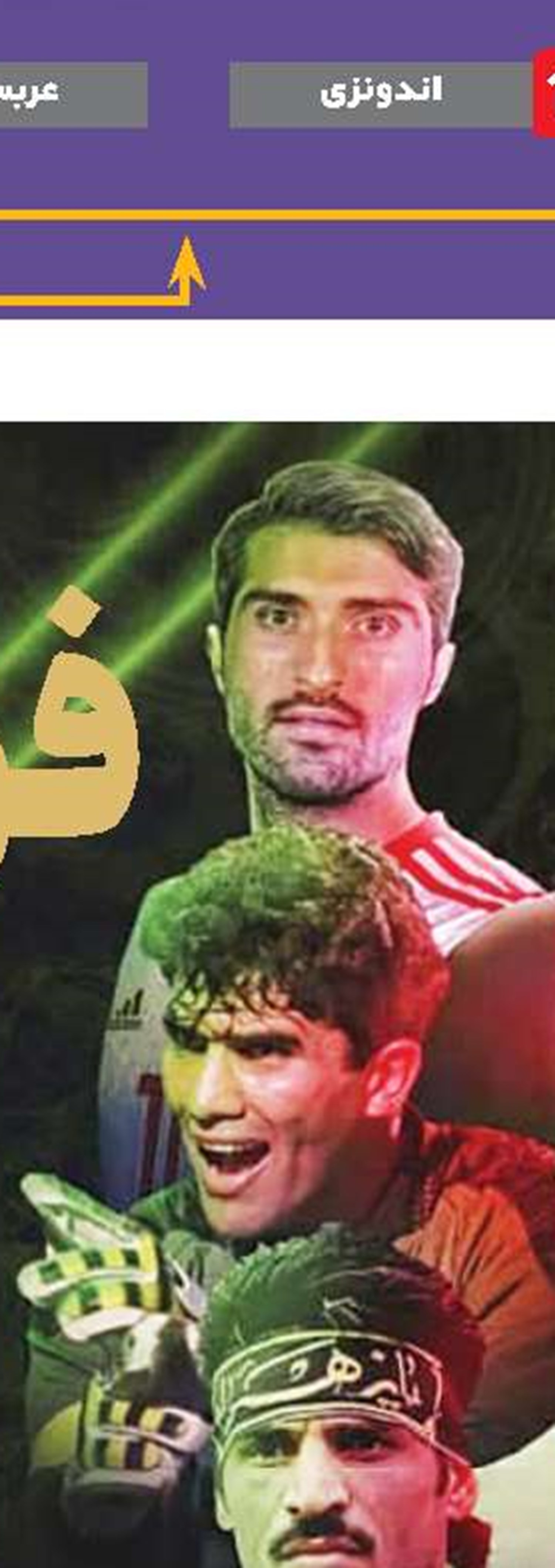  طغانی؛ پهلوان۱۴۰۲ ایران شد